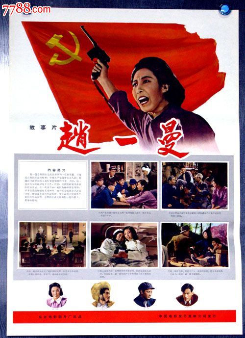 哥伦比亚身份证哪里有卖